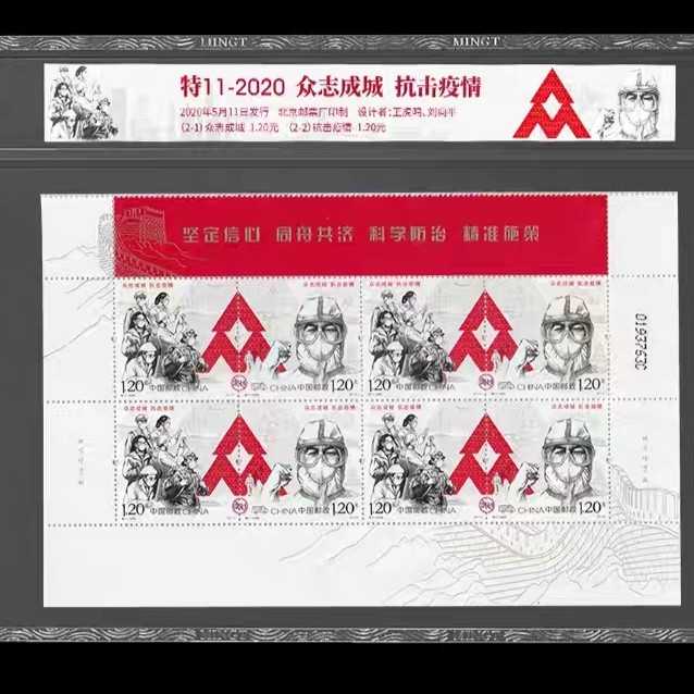 Plastik mika uang kertas perangko pmg 170 x 233 mm bijian eceran