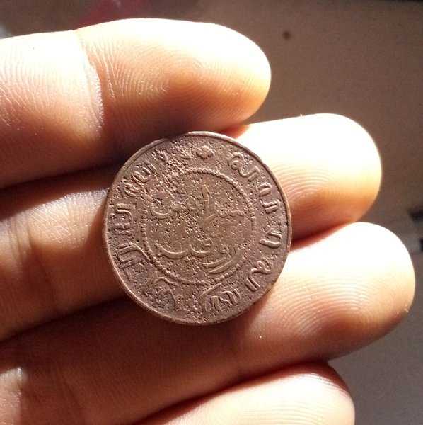 A3666 Koin Benggol 1 Cent tahun 1898 Sesuai gambar ready