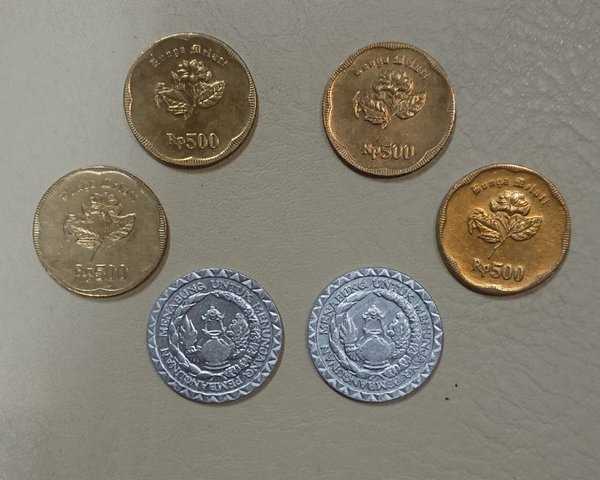 A005 Set Koin Total 2020 Rupiah Untuk Mahar Mas Kawin Bekas Pakai Sudah Dibersihkan