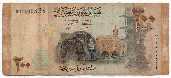 BL2908 Syiria 200 Pounds Lama kondisi Jelek Sesuai Gambar