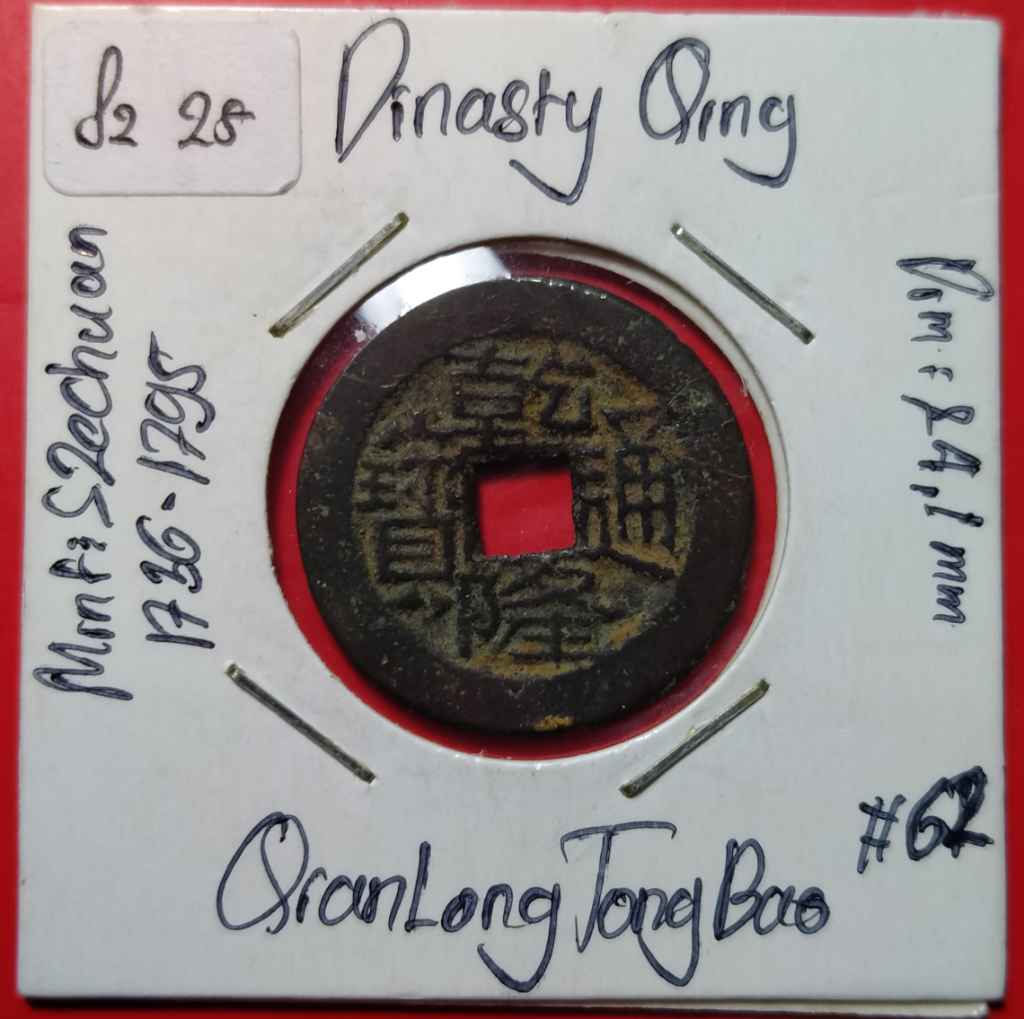 KOIN GOBOG CHINA DINASTY QING  - QIANLONG Szechuan Mint 24,1mm #62
