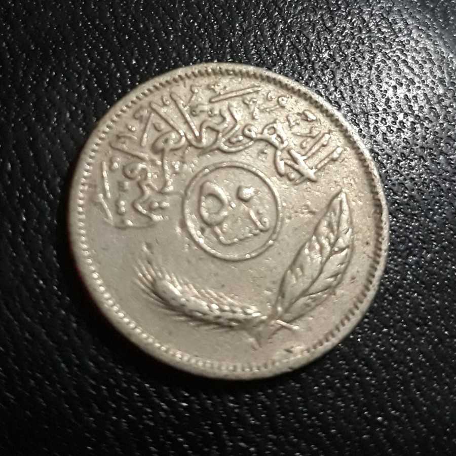 Irak ( Iraq ) - 50 Fils 1972 : Koin / Asing / Kuno