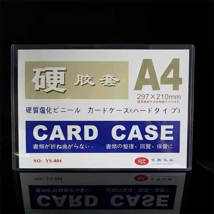 Mika pelindung dokumen uang kertas kartu pos perangko A4 eceran bijian