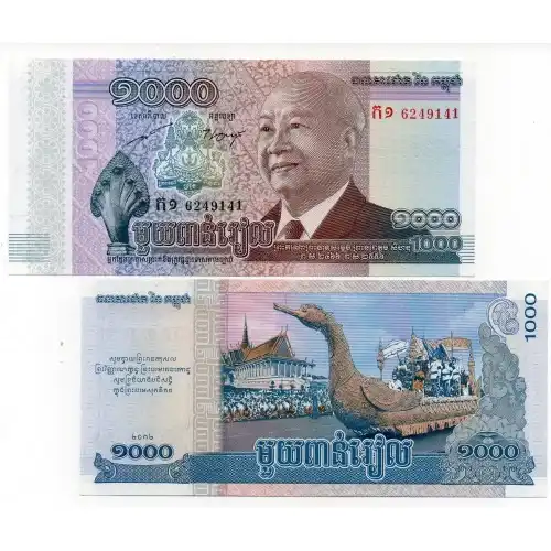 BL 1311 Cambodia Kamboja 1000 RIELS 2012 - 2013 NORODOM S UNC Mulus Per 1 Lembar