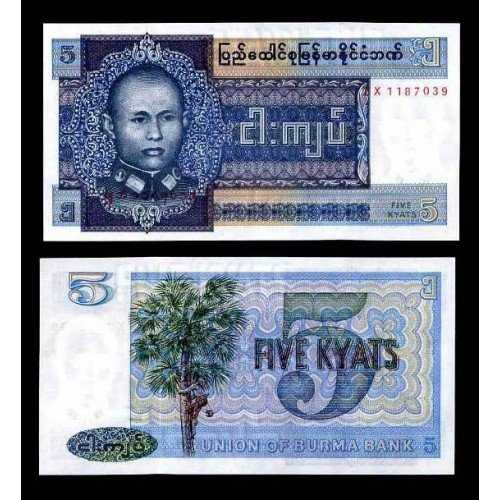 Bl 243 BURMA MYANMAR 5 KYATS 1973 P 57 UNC 1 Pcs