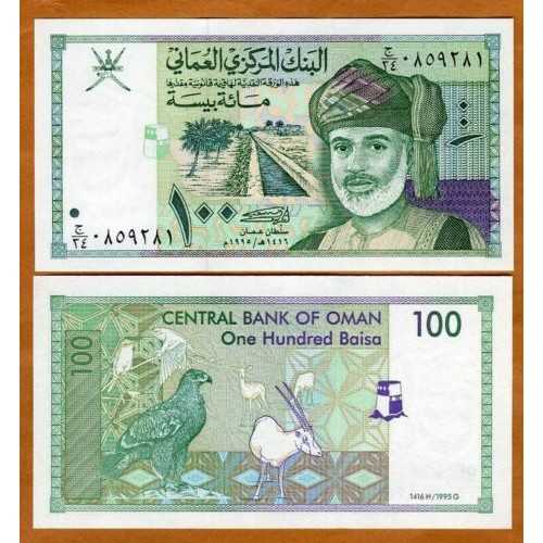 uang kertas Oman 100 Baisa