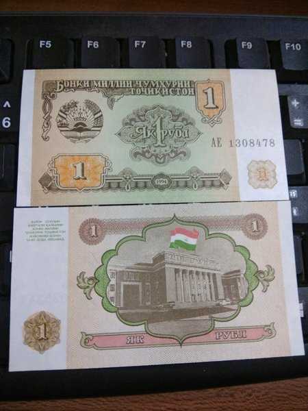 BL 1554 Tajikistan 1 ruble tahun 1994 unc mulus per 1 lembar