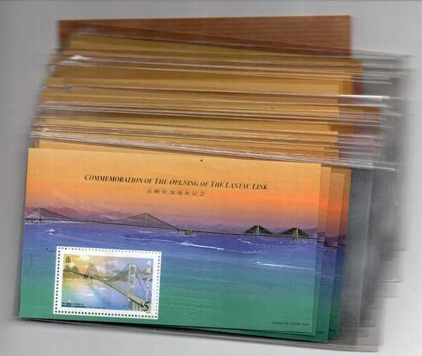 Stwb22 1 pcs Hongkong Minature Sheelet Commemoration Opening Lantau Link MNH 1997