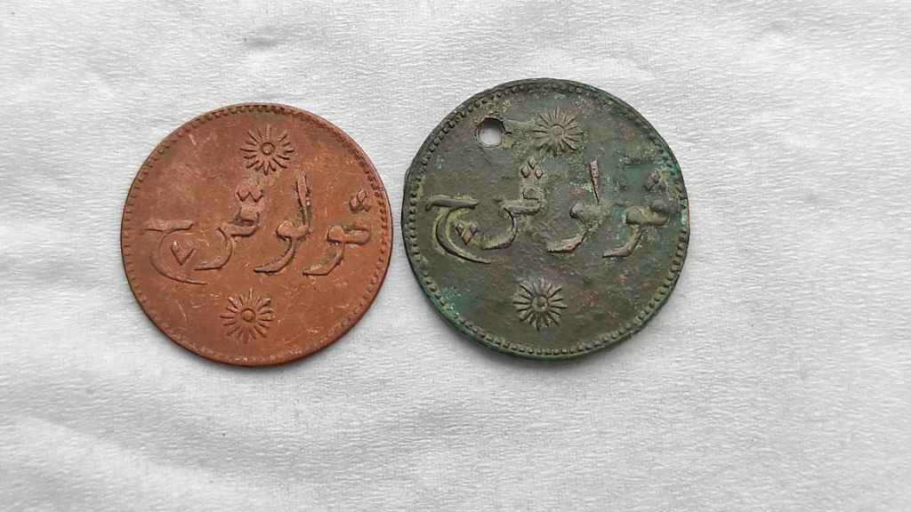 Langka Sepasang Pulu Pertja Koin Tembaga Tua Singapore Merchant Token [k133]