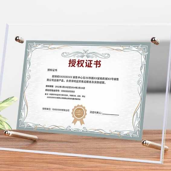 Display berdiri akrilik 250 x 180 mm