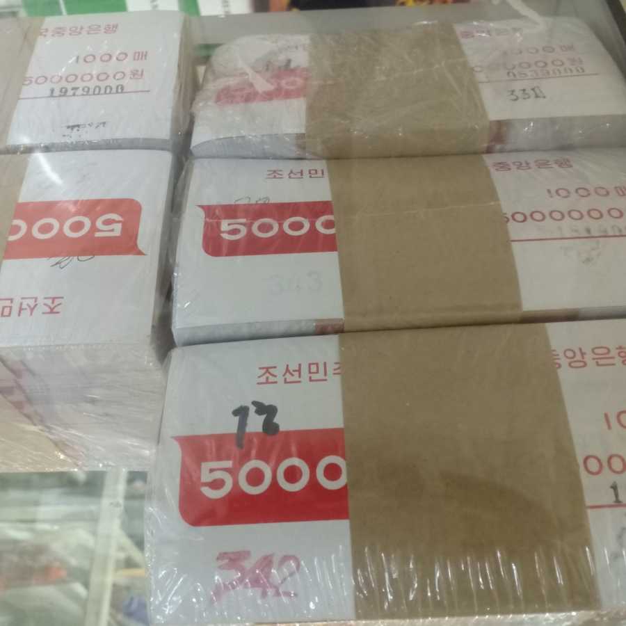 korea UTARA 5000 won