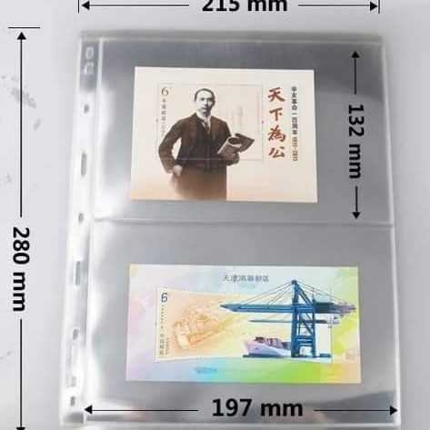 Refill uang perangko mingt bening sekat 2 transparan bijian eceran