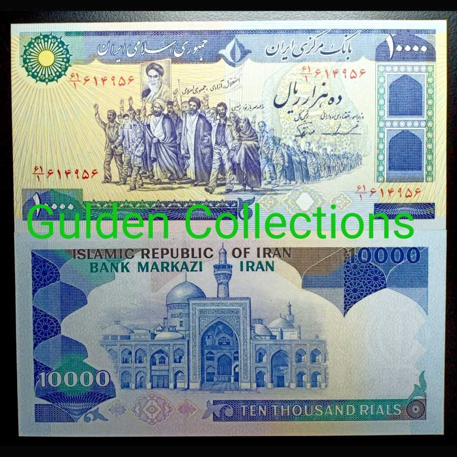 Uang Kuno Iran 10000 Riyals Lama UnC
