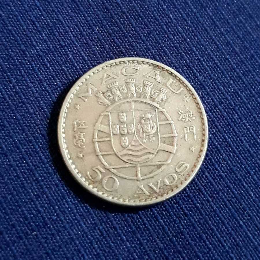 Makau ( Macau ) - 50 Avos 1972 : Koin / Asing / Kuno