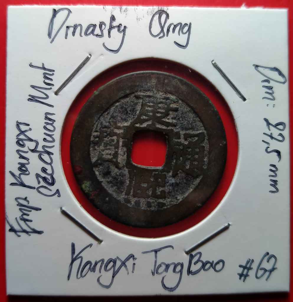 KOIN GOBOG CHINA DINASTY QING - KANGXI 1661-1722 SZECHUAN 27,5mm #67