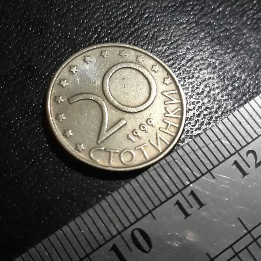 Bulgaria - 20 Stotinki 1999 : Koin / Asing / Kuno