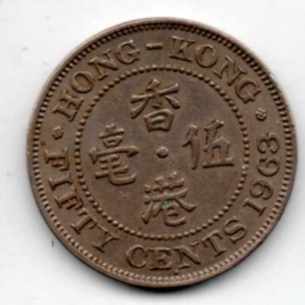 A1113 Koin Asing Hongkong 50 Cent Tahun 1963 Bekas pakai Sesuai Gambar