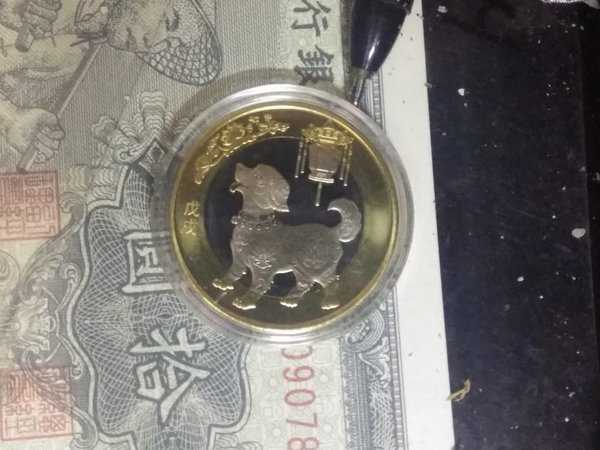 A2468 Koin Shio Anjing 10 Yuan Commemorative UNC 2018