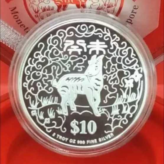 Koin Perak Singapore Year Of Goat 2 oz 2003