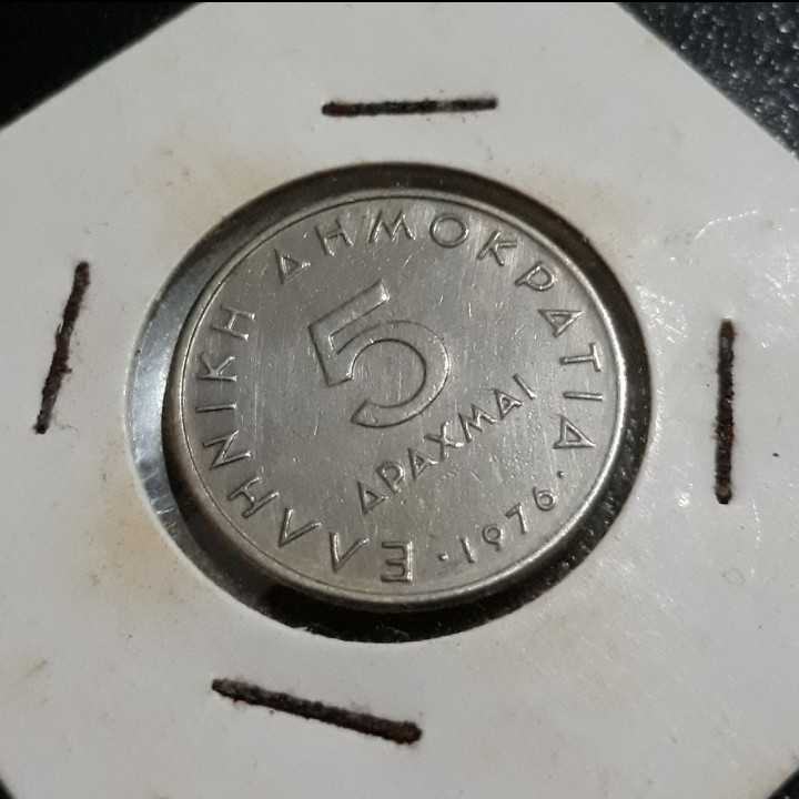 Yunani (Greece) - 5 Drachmai 1976 : Koin / Asing / Uang Kuno