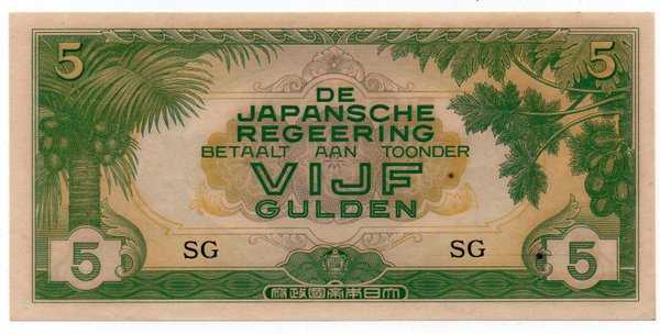 Indonesia Japansche Regeering 5 Gulden Tahun 1942 AU Sesuai gambar