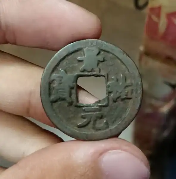 A016 Coin Cash Dinasty China Nominal 1 Cash Kondisi Sesuai Foto