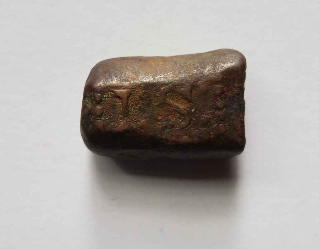 Bonk 1 Stuiver Big Size , berat 21,8 gram (BS 0011)