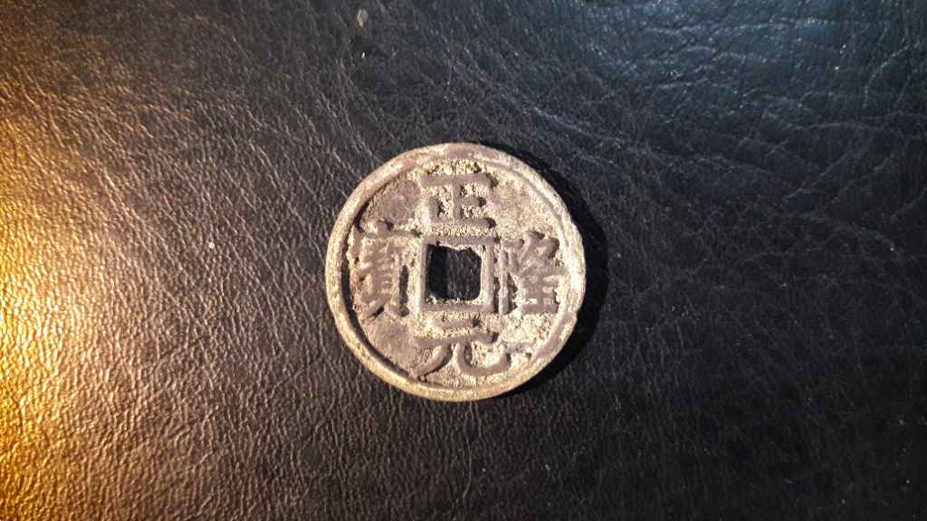 Koin Gobog China 019