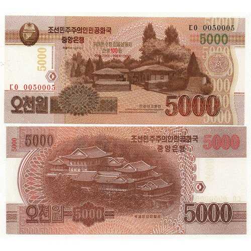 Korea Utara 5000 Won 2014 Overprint 100 Anniversary UNC 1 Pcs BL48