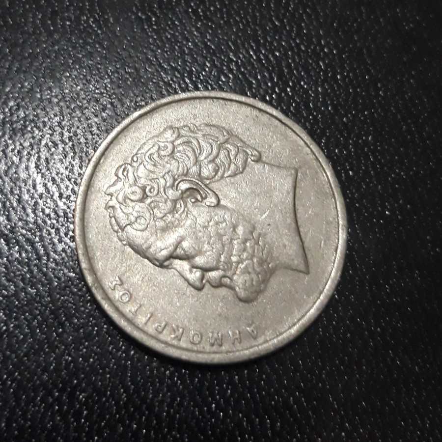 Yunani (Greece) - 10 Drachmes 1986 : Koin / Asing / Uang Kuno