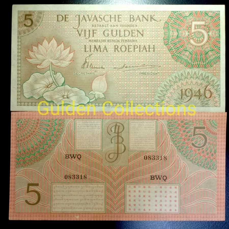 NETHERLANDS INDIES FEDERAL 5 GULDEN 1946 AUNC