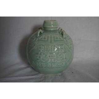 Kendi Celadon Vintage