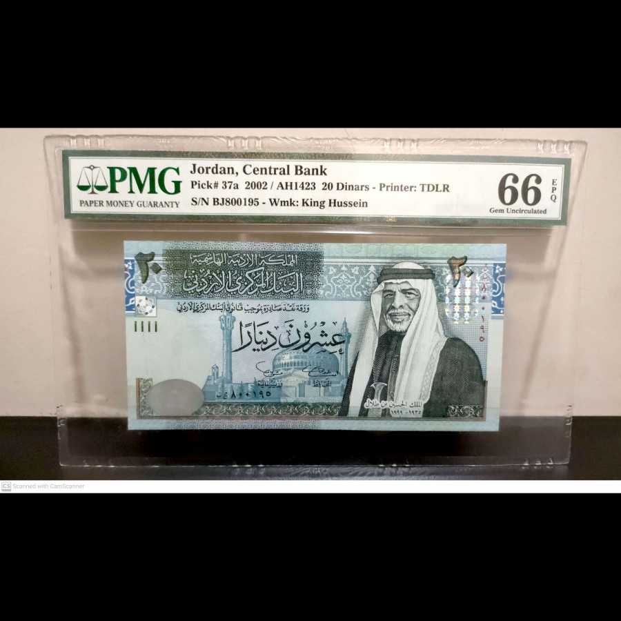 Jordan 20 Dinars UNC PMG 66 EPQ
