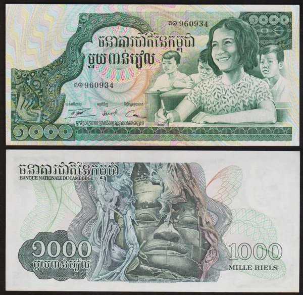 BL 238 1000 RIELS 1972 CAMBODGE CAMBODIA 1 Pcs
