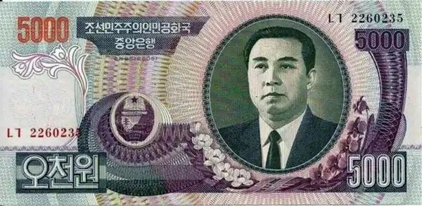 BL 2133 Per 1 lembar Korea Utara 5000 Won Tahun 2006 UNC Mulus