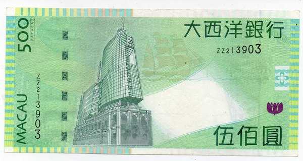 BL 1303 Macau 500 Patacas Tahun 2010 Bekas pakai Sesuai gambar Tidak lobang