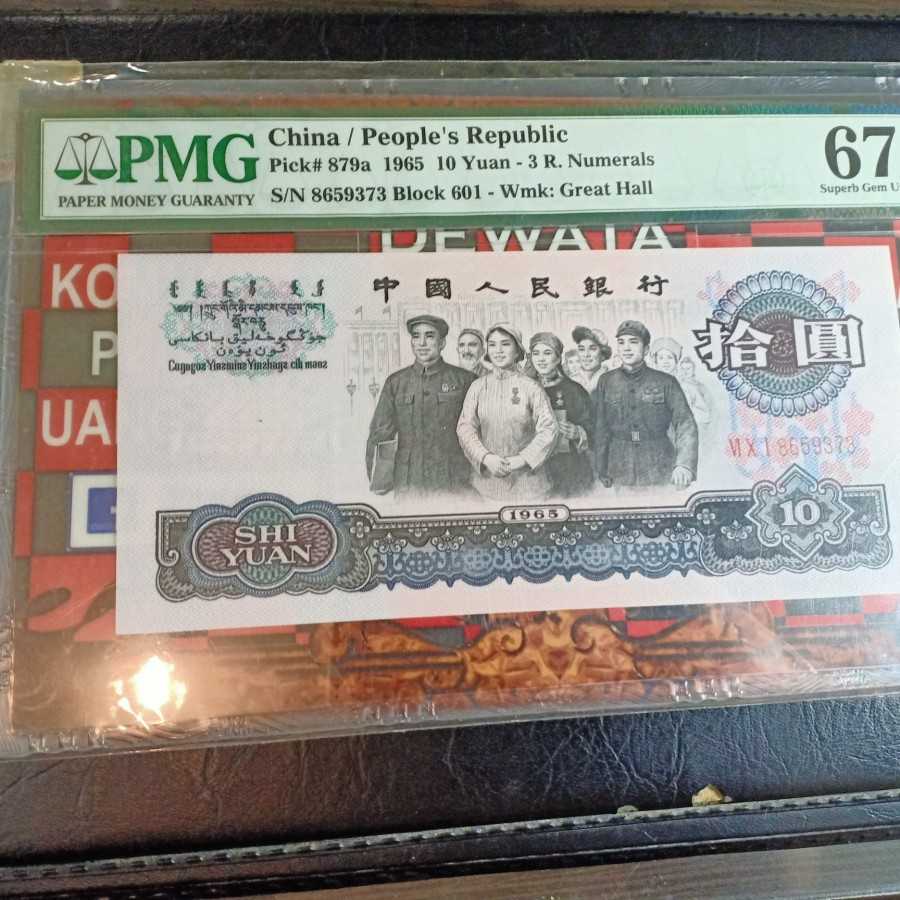 China Republik 1965 10 yuan Pmg 67