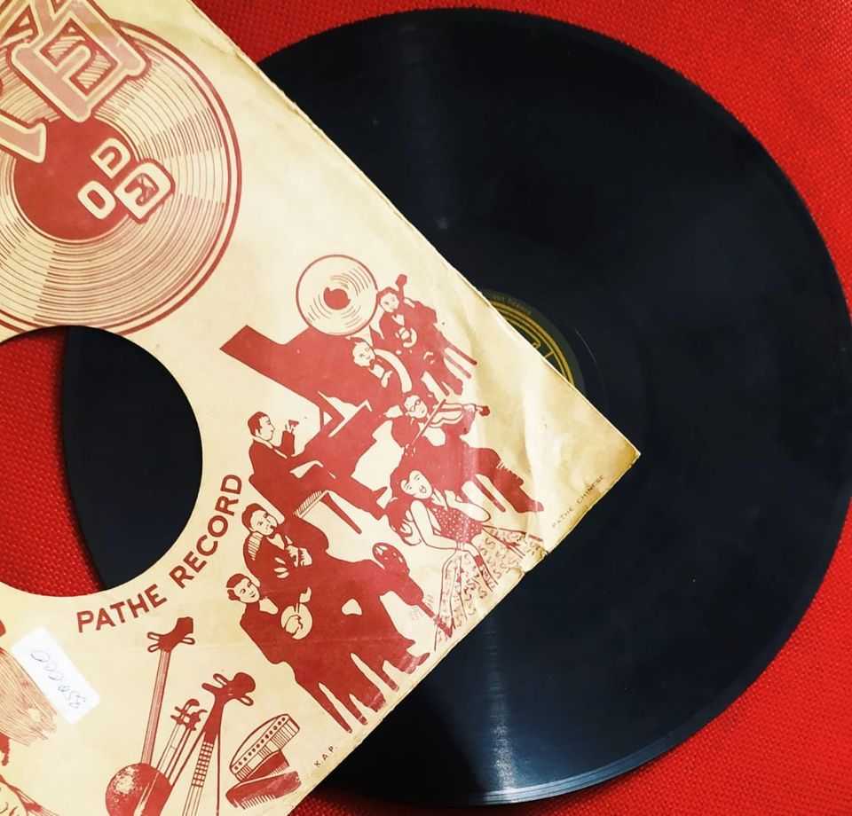 Piringan Hitam His Master's Voice