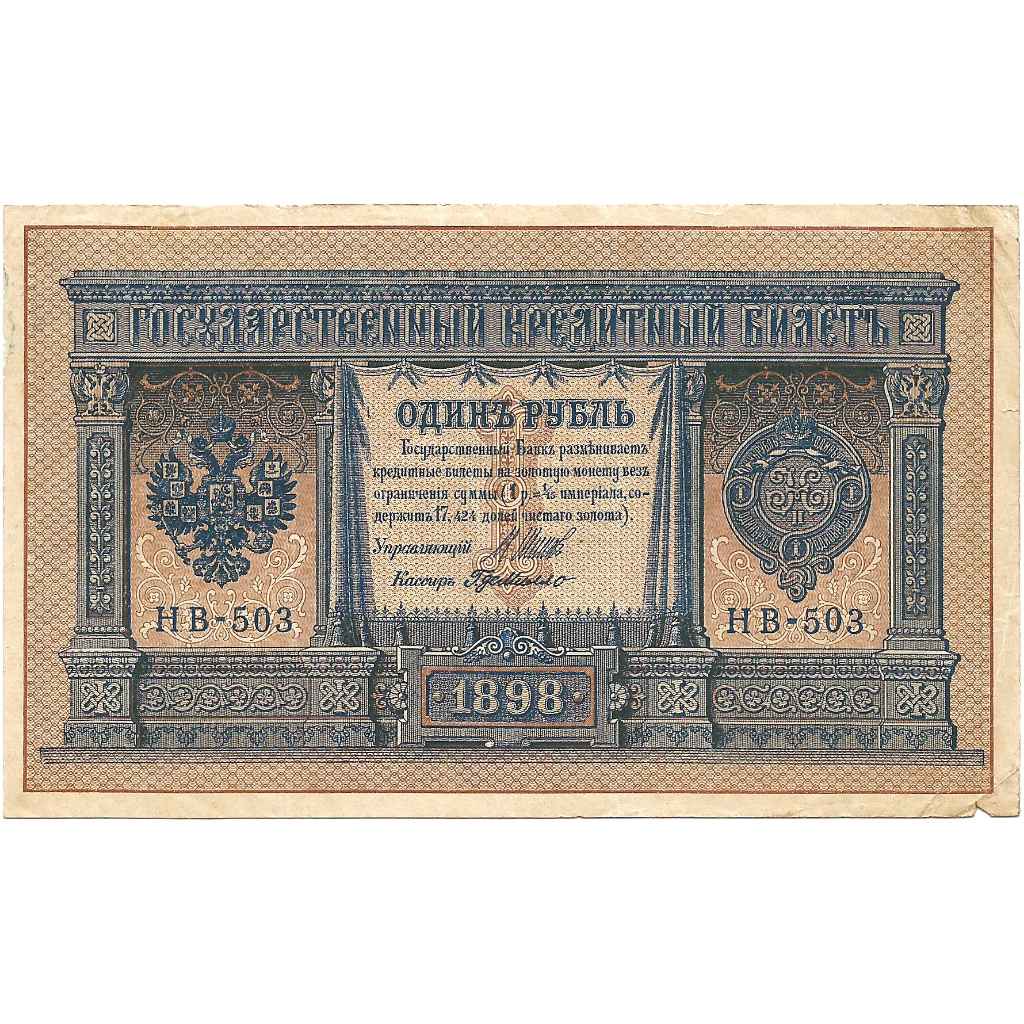 Uang Kuno Russia 1898 1 Rubles