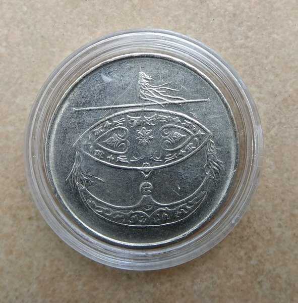 X 248 malaysia 50 Sen Tahun 2008 Berikut kapsul