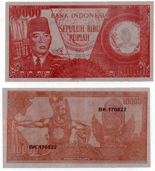 BL2947 Per 1 Lembar Soekarno 1000 1964 Souvenir Melengkung Gatot Kaca