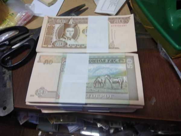 Per 1 Gepok Uang Asing Mongolia 50 Tugrik UNC Mulus