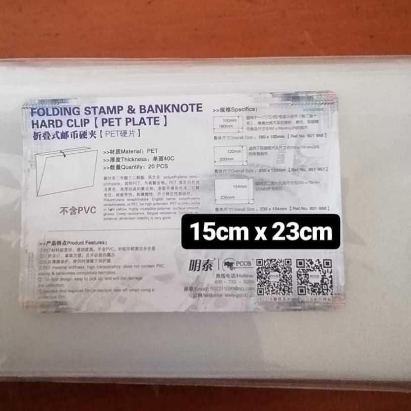 Plastik PET Pelindung uang kertas perangko 150 x 230
