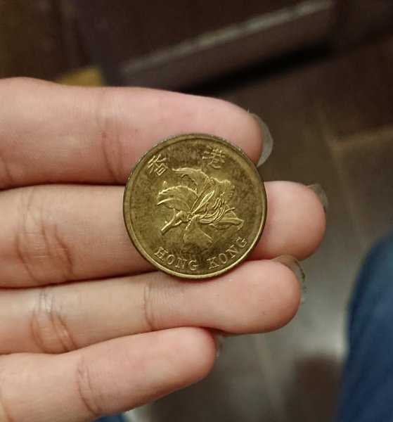 A1442 Hongkong 50 Cent Tahun 1997 Bekas Sesuai Gambar