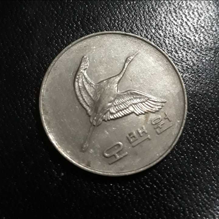 Korea Selatan ( South Korea ) - 500 Won 2002 : Koin / Asing / Kuno