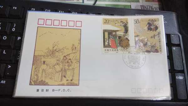 BL 1976 SHP - FDC China Tahun 1990 Masterpieces Of Classical