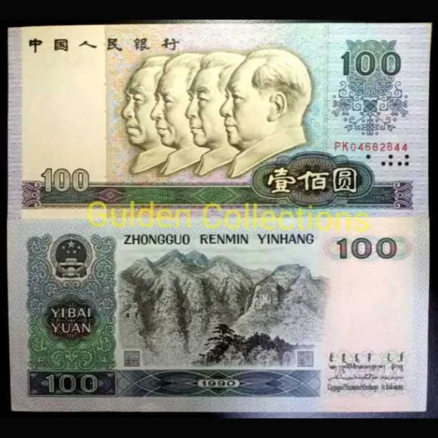 China Cina 100 Yuan 1990 UNC Uang Kuno