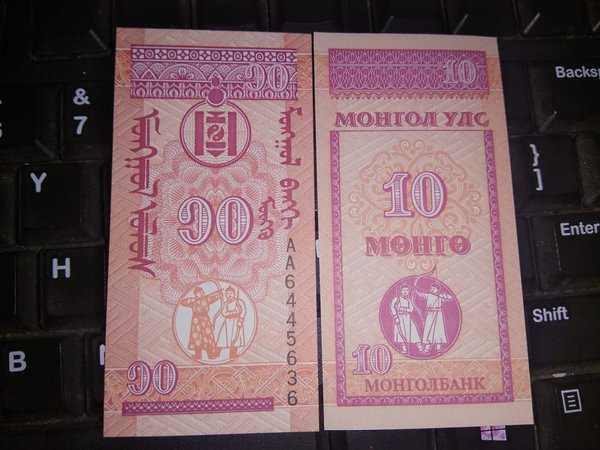 BL 1552 mongolia 10 mongo unc mulus per 1 lembar