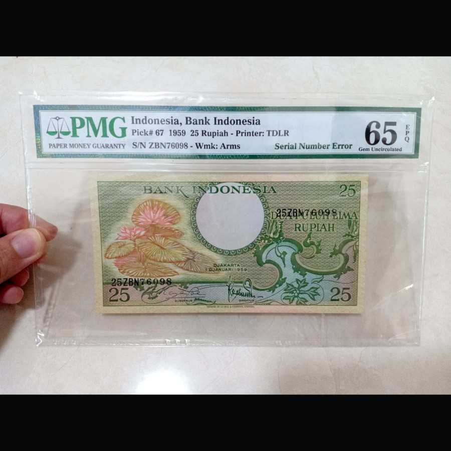 UANG KUNO 25 RUPIAH SERI BUNGA 1959 ERROR PMG 65 EPQ