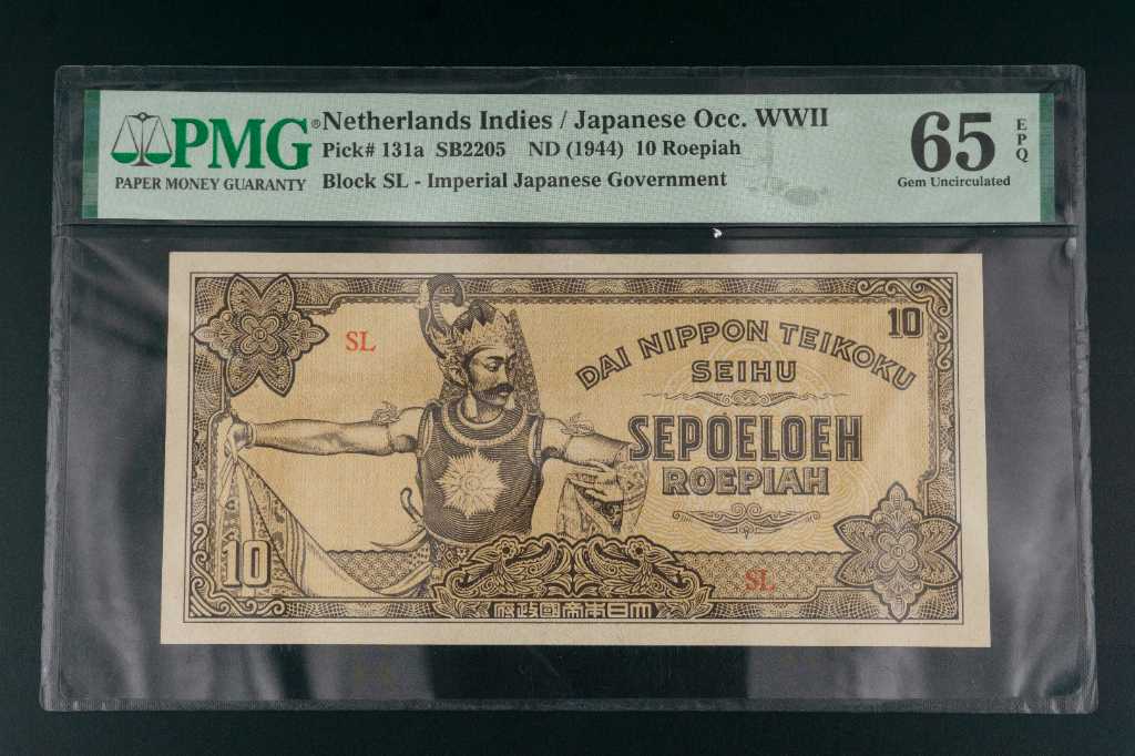 UANG PMG NETHERLANDS INDIES / JAPANESE OCC. WWII 10 ROEPIAH 1944 SCORE 65 EPQ